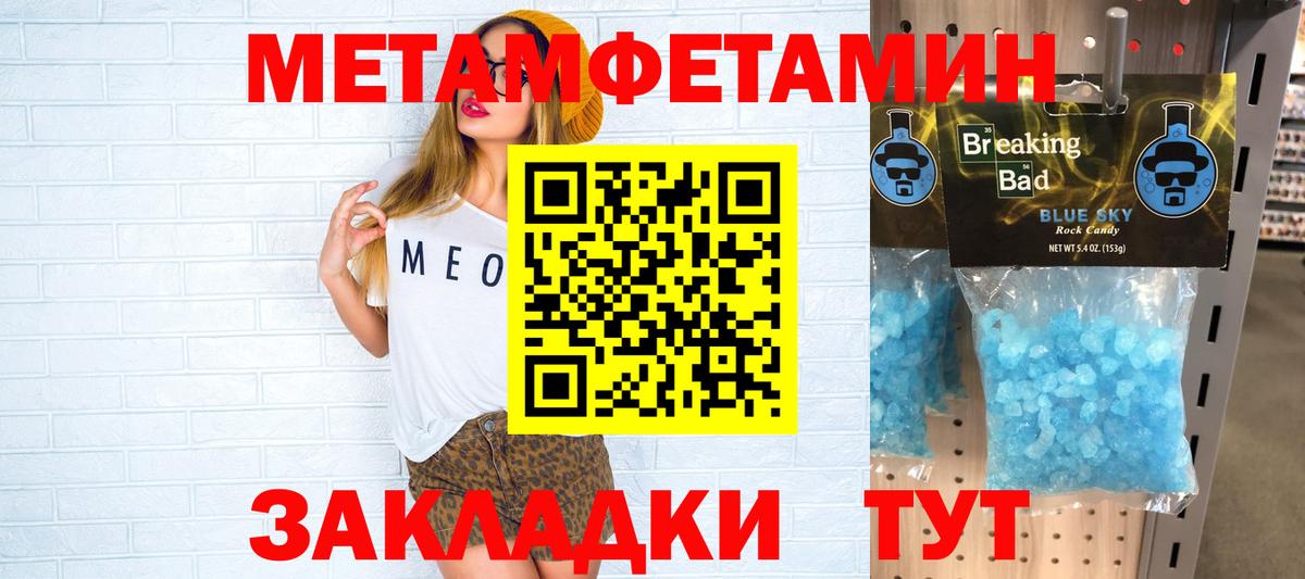 Amphetamine Розовый Жуковский