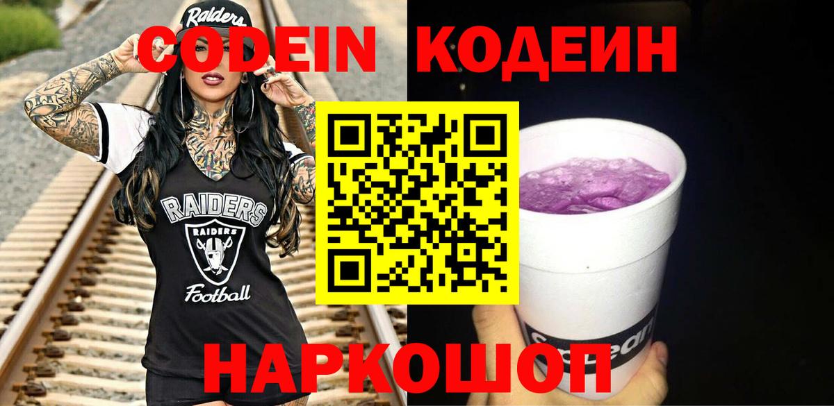 МЕФ   MDMA  Вход с VPN  APVP СОЛЬ кристаллы  ГАШ  АМФЕТАМИН   КОКАИН  ЭКСТАЗИ  Жуковский  Канабис 