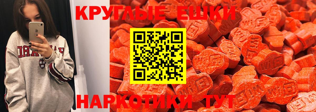 ЭКСТАЗИ Cube Жуковский