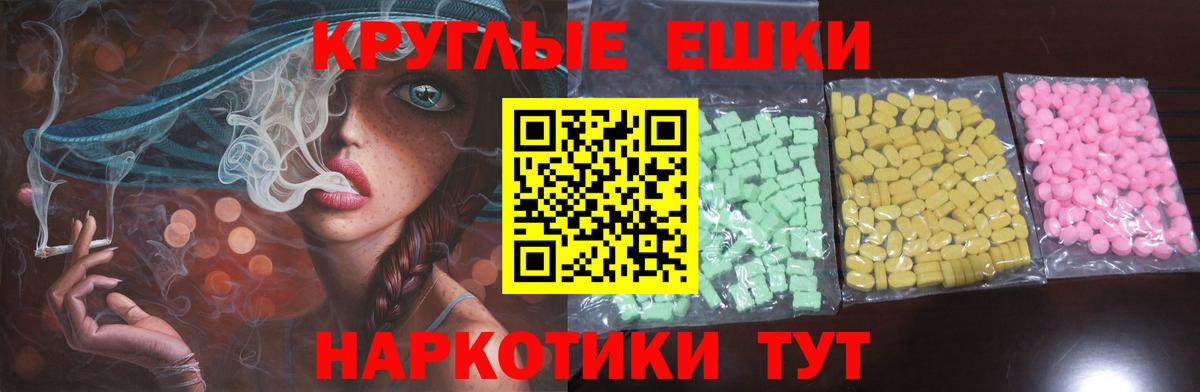 Жуковский  Экстази mix  darknet состав  Вход с VPN 