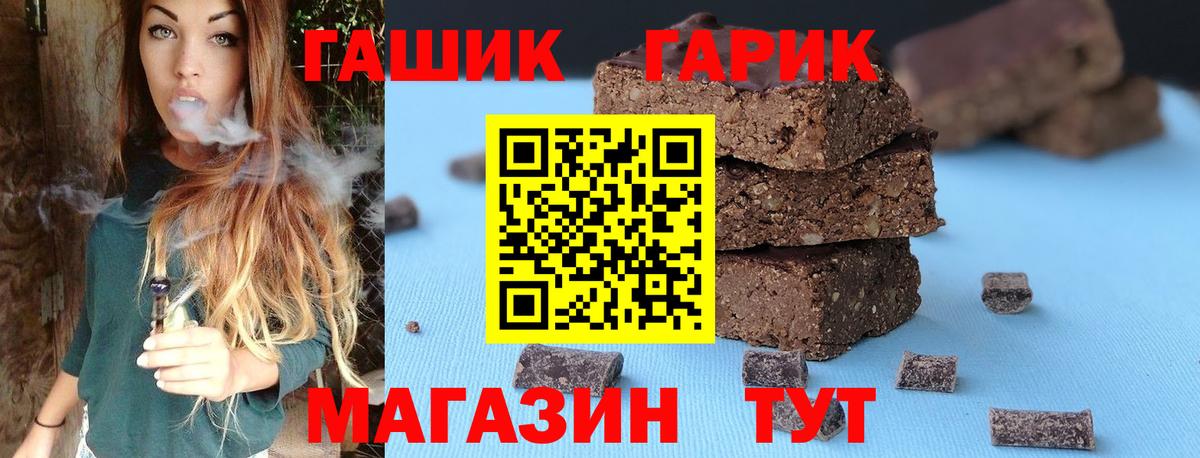Жуковский  ГАШ AMNESIA HAZE  ГАШ  Вход с VPN  ГАШ hashish 