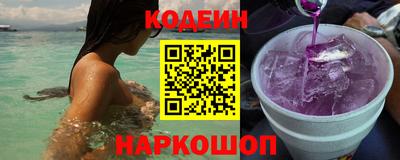 кокаин премиум Кузнецк