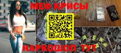 марихуана Беслан