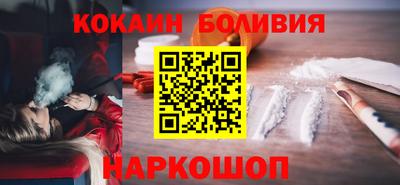 марихуана Беслан
