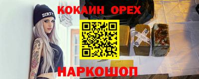 ECSTASY Берёзовский
