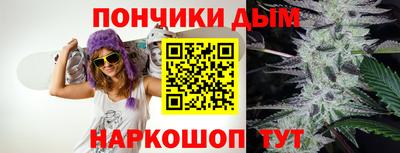 марихуана Беслан