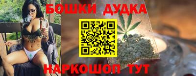 марихуана Беслан