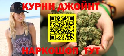 трава Бийск