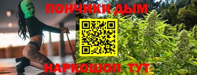 трава Бийск