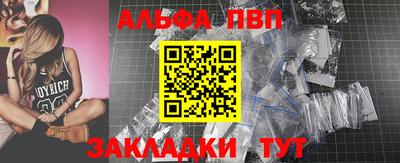 мефедрон VHQ Кудрово
