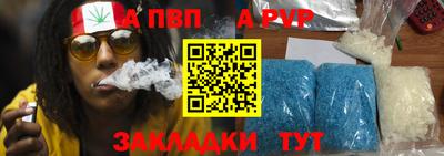 трава Бийск