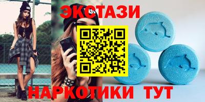 трава Бийск