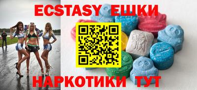 трава Бийск