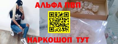 трава Бийск