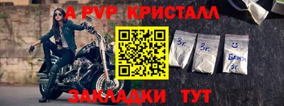 трава Бийск