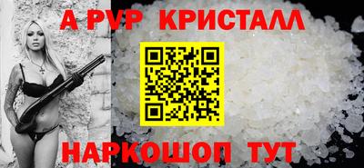 марихуана Беслан