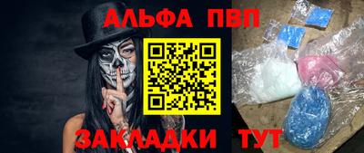 трава Бийск