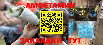 трава Бийск