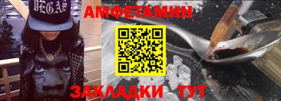 трава Бийск