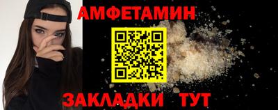 трава Бийск
