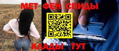 марихуана Беслан