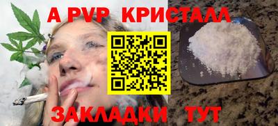 марихуана Беслан