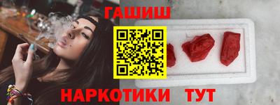 трава Бийск
