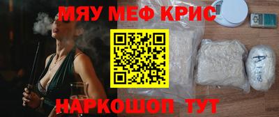 марихуана Беслан