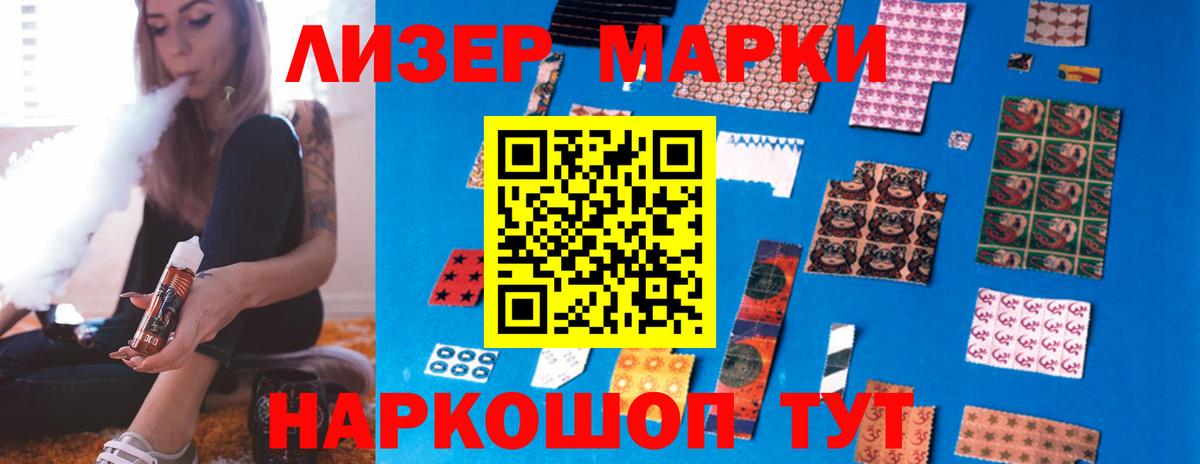 Жуковский  LSD-25 экстази ecstasy  ЛСД экстази ecstasy  Вход с VPN 