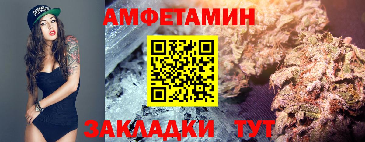 МЕТАМФЕТАМИН витя Жуковский